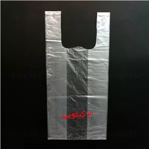 نایلون (پلاستیک) رکابی شفاف 3 کیلویی | اندازه 37 در 47