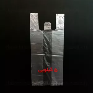 نایلون (پلاستیک) رکابی شفاف 5 کیلویی | اندازه 45 در 55