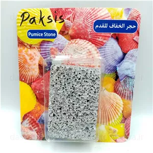 سنگ پای لوکس پاکسیس