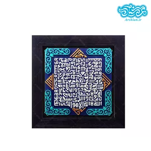 کتیبه نقش برجسته طرح آیت الکرسی کد۱۲۹