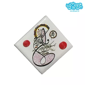 کاشی آهنربایی باطرح وان یکاد کد 003