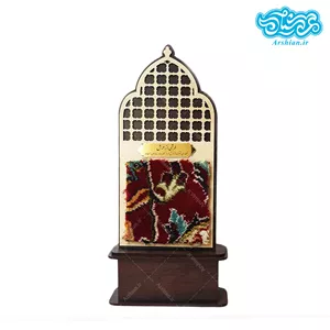 تندیس فرش رضوی کد001