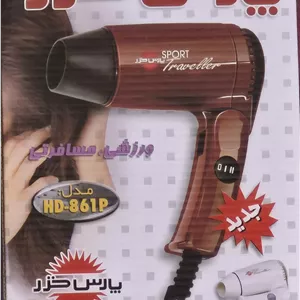 سشوار مسافرتی پارس خزر مدل HD-861؛ انتخابی کاربردی برای خانه و سفر