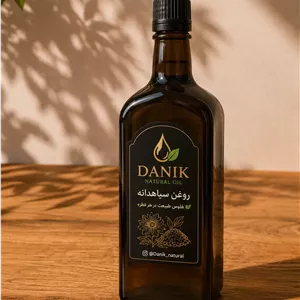 روغن سیاهدانه دانیک_ ۱ لیتر