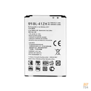 باتری اصلی گوشی ال‌جی مدل ‎Leon L50‎