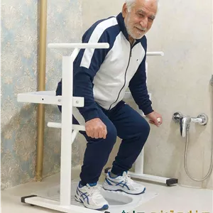 دستگیره کمکی توالت ایرانی