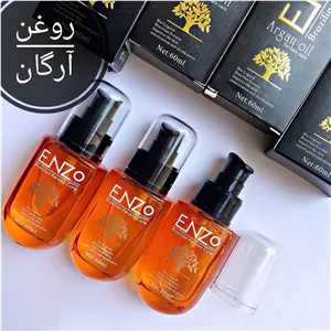 روغن مو آرگان و کراتین برزیلی انزو