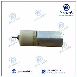 موتور گیربکس سشوار چرخشی شفت کوتاه | موتور سشوار چرخشی