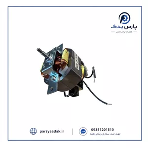 موتور آسیاب شفت بلند نانیوا | موتور آسیاب Naniwa PU5420220-6101