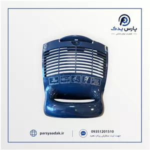درب فیلتر جاروبرقی بوش ارگومکس سرمه‌ای | درب فیلتر Bosch