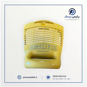 درب فیلتر جاروبرقی بوش ارگومکس زرد | درب فیلتر Bosch