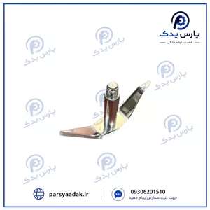 تیغ آسیاب مخلوط کن ناسیونال | تیغه آسیاب National