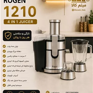 آبمیوه گیری چهار کاره روگن مدل Ru-1210 با تیغه تیتانیومی