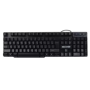کیبورد مچر مدل MR-304