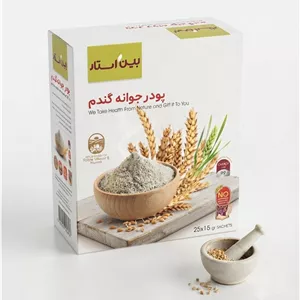 پودر جوانه گندم