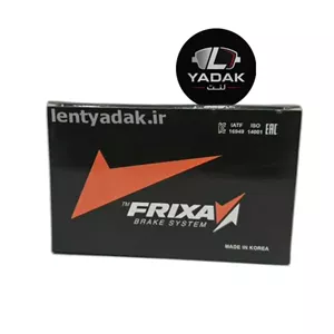 لنت ترمز عقب کوییک  (SAIPA - QUICK) برند FRIXA