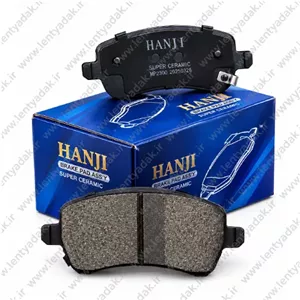 لنت ترمز عقب فوتون تونلند برند هانجی (HANJI)