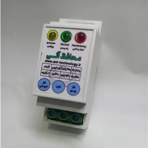 محافظ برق مرکزی ، ریلی ، نصب آسان ، 30 آمپر(6600 وات)