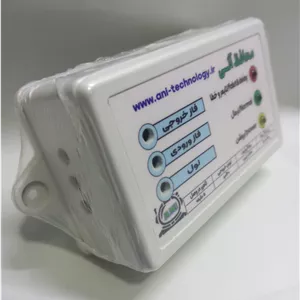 محافظ مرکزی ، بین راهی (پشت کنتوری) ، 30 آمپر
