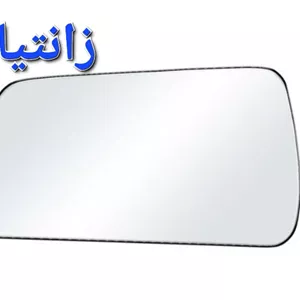 شیشه آینه بغل زانتیا ( دودی )