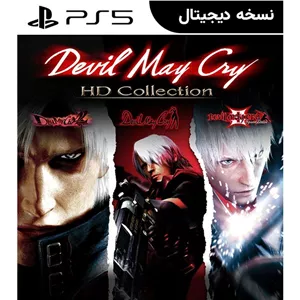 خرید اکانت قانونی Devil May Cry Hd Collection برای PS4 و PS5