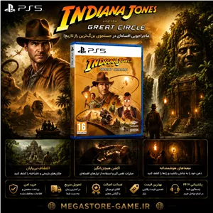 خرید اکانت قانونی Indiana Jones And The Great Circle برای PS5