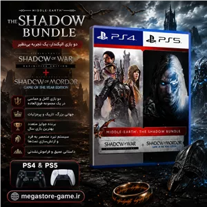 خرید اکانت قانونی Middle-earth™: The Shadow Bundle برای PS5 و PS4