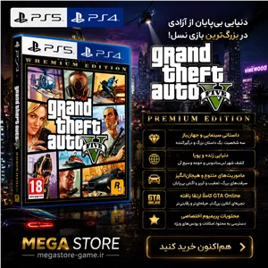 اکانت قانونی بازی GTA V PS4 & PS5