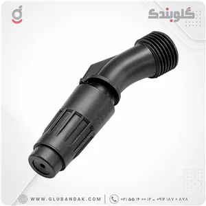 نازل تیز پاش تک‌ سوراخ ذاکو مدل ZG259 با رزوه بیرونی