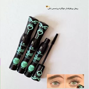 ریمل پرنسس لش اسنس