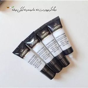 پرایمر فتو فینیش