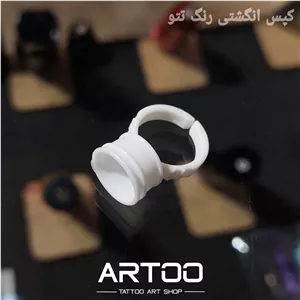 کپس رنگ تتو انگشتی 