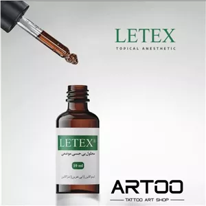بی حسی مایع لتکس LETEX 