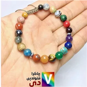 دستبند زنانه هفت سنگ اصل سنگ پرخواص متولدین دی