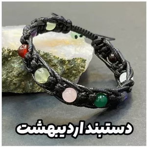 دستبند هفت سنگ اصلی متولدین اردیبهشت