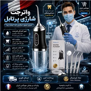واترجت حرفه ای اصلیa12 /دهان شویه/چهار سری/با گارانتی /اقساطی