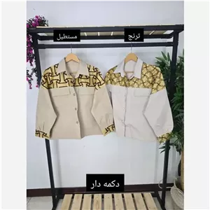مانتو نگارین کتان با خرجکار جواهر دوزی سایز یک و دو