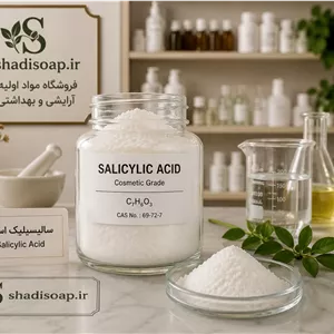 سالیسیلیک اسید