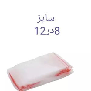 زیپ کیپ سایز ۸در۱۲ (عمده)