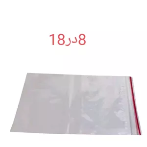 زیپ کیپ سایز ۸در۱۸(عمده)