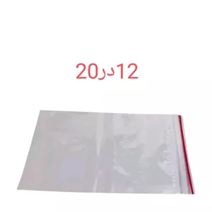 زیپ کیپ سایز 12در20 (عمده)