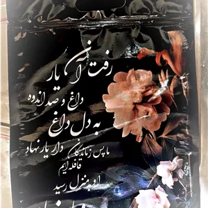 زیپ کیپ مجلسی ترحیمی بدون پنجره(۲۰۰عدد)ارسال فوری