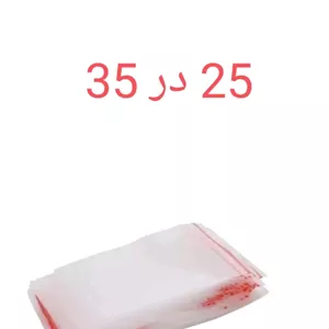 زیپ کیپ سایز 25*35 (عمده)