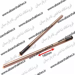 سنبه قالب پران ارس زنجان 160mm