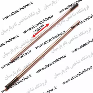 سنبه قالب پران ارس زنجان 200mm