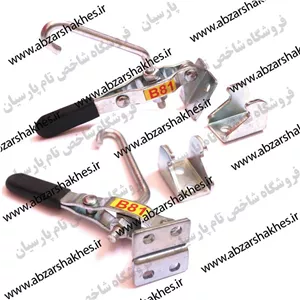 کلمپ قلابدار کششی B81