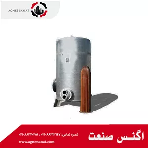 منبع کوئل دار ایستاده 1000 لیتری