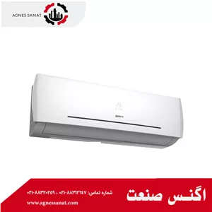 کولر گازی 24000 سام (SAM)