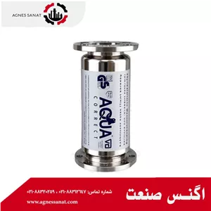 سختی گیر مغناطیسی 5 اینچ آکوا