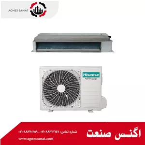 داکت اسپیلت اینورتر 18000 هایسنس